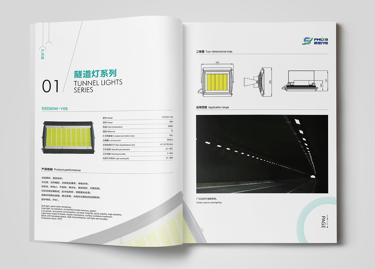 《灯具照明》画册（图ZMTA4OTYxNzky） - 书籍/画册 - 站酷设计师_雪转晴原创素材 - 站酷ZCOOL