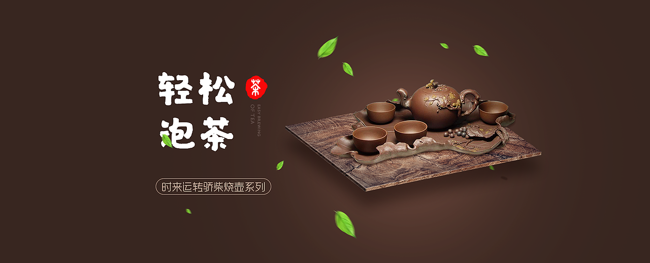 电商作品（图ZMTgxMjQ4ODk2） - 海报 - 站酷设计师我有一把剑原创素材 - 站酷ZCOOL