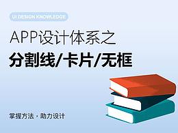 干货合集