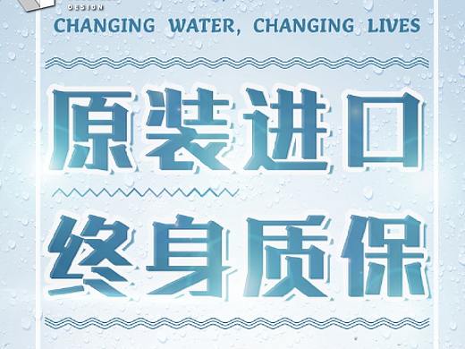 聚创设迎新海报