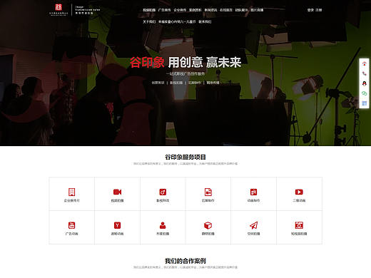传媒网站建设-采用PHP+MYSQL 前端Layui制作,期待建议