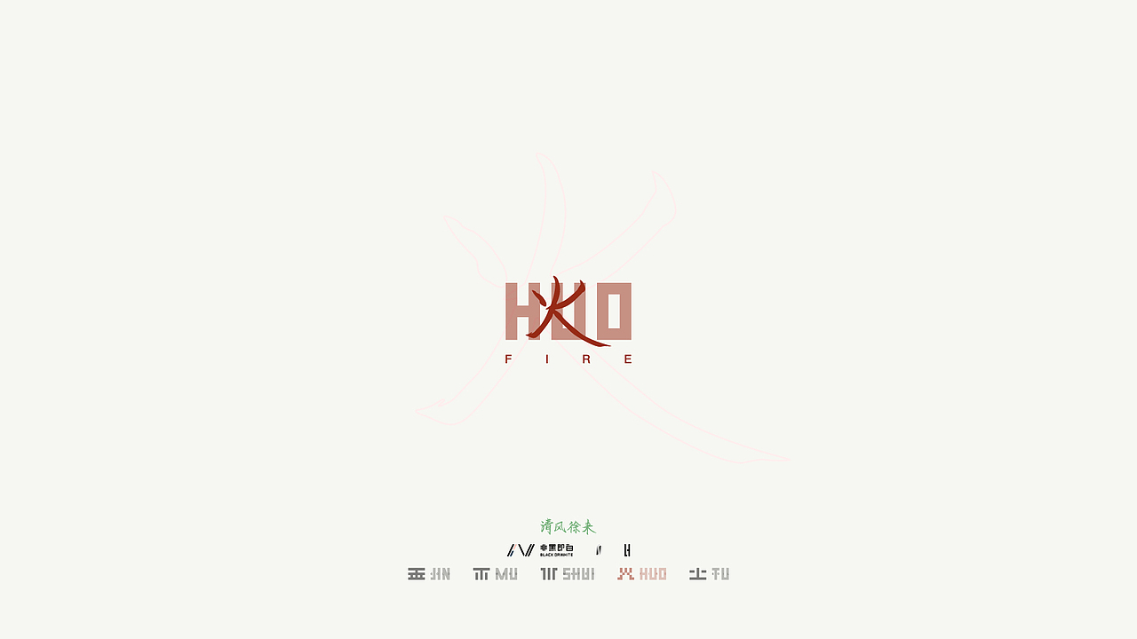 PLAIN丨清风徐来（图ZMjgwMjQyMDEy） - Logo - 站酷设计师清风丨QF原创素材 - 站酷ZCOOL