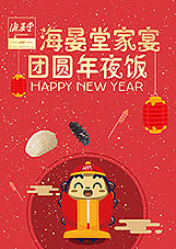 海报（图ZNjk4MTM4NTY=） - 海报 - 站酷设计师禧颜倾原创素材 - 站酷ZCOOL
