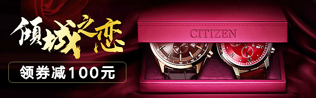 情人节页面 情人节手表 首页 钻展 海报（图ZMTA0ODE0Mzcy） - 电商 - 站酷设计师90后灰姑娘原创素材 - 站酷ZCOOL