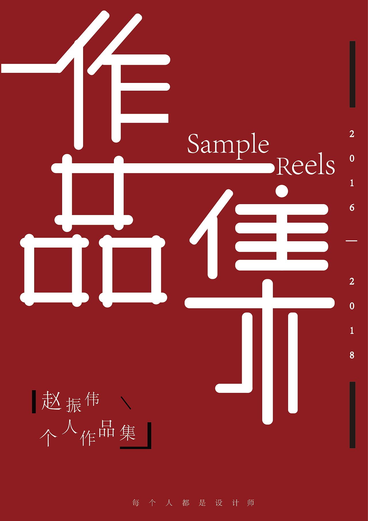 作品（图ZMTQwMDU1ODM2） - 图案 - 站酷设计师顾北丶清寒原创素材 - 站酷ZCOOL