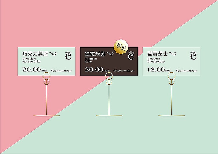 高端烘焙VI(西莫)（图ZMTUwNDIzNjc2） - 品牌 - 站酷设计师山下仓太原创素材 - 站酷ZCOOL