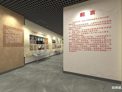 大鸡烟厂展厅设计方案