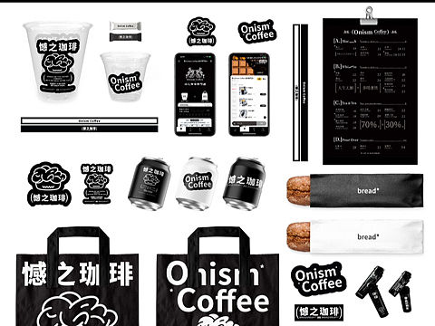 憾之珈琲品牌设计*（个人主页-ZNjI3MTM3MzI=） - 品牌 - 站酷设计师丶VROA原创素材 - 站酷ZCOOL