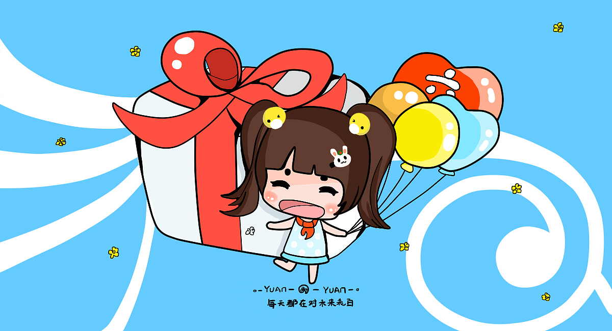 蹦哒蹦哒蹦哒哒的大儿童节快乐~（图ZNTk0NDMwMA==） - 商业插画 - 站酷设计师丸子很圆原创素材 - 站酷ZCOOL