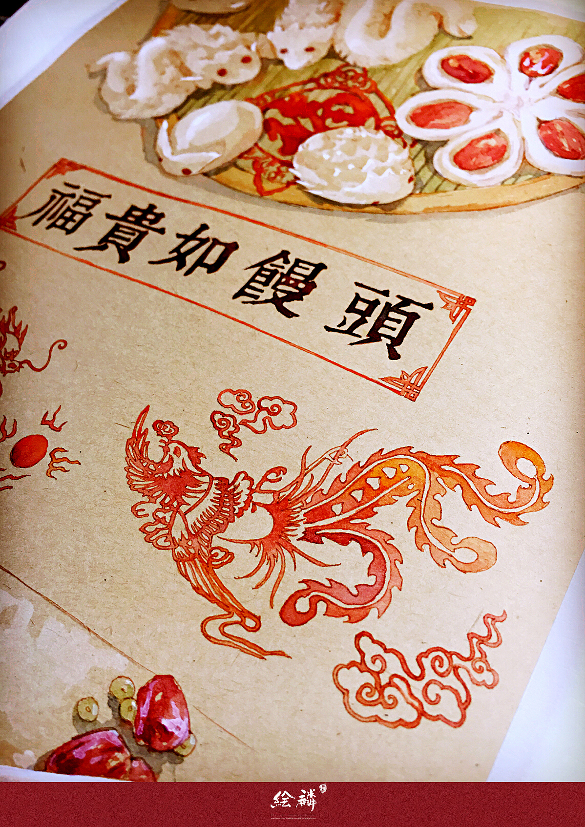 新年 . 如何优雅的蒸馒头