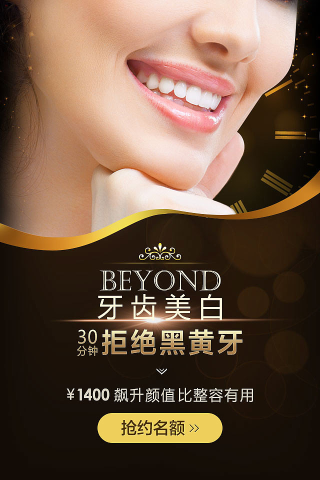 广告图片（图ZNDYyMDc2NzY=） - 运营设计 - 站酷设计师820030958原创素材 - 站酷ZCOOL