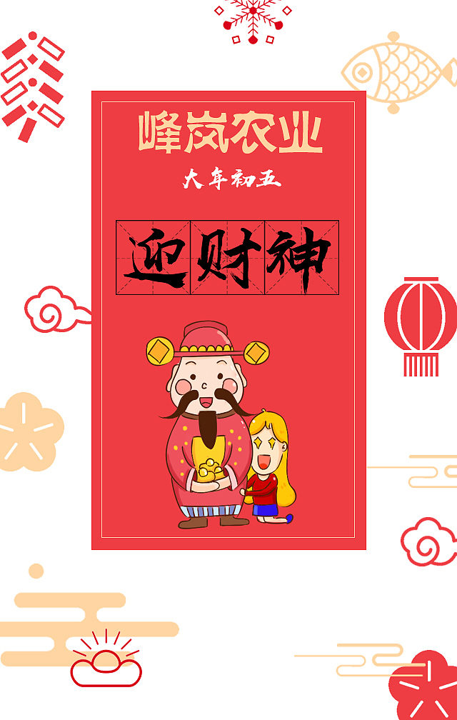 新年每日一图（图ZODQyMTQwNDA=） - 创作习作 - 站酷设计师马颖果果原创素材 - 站酷ZCOOL