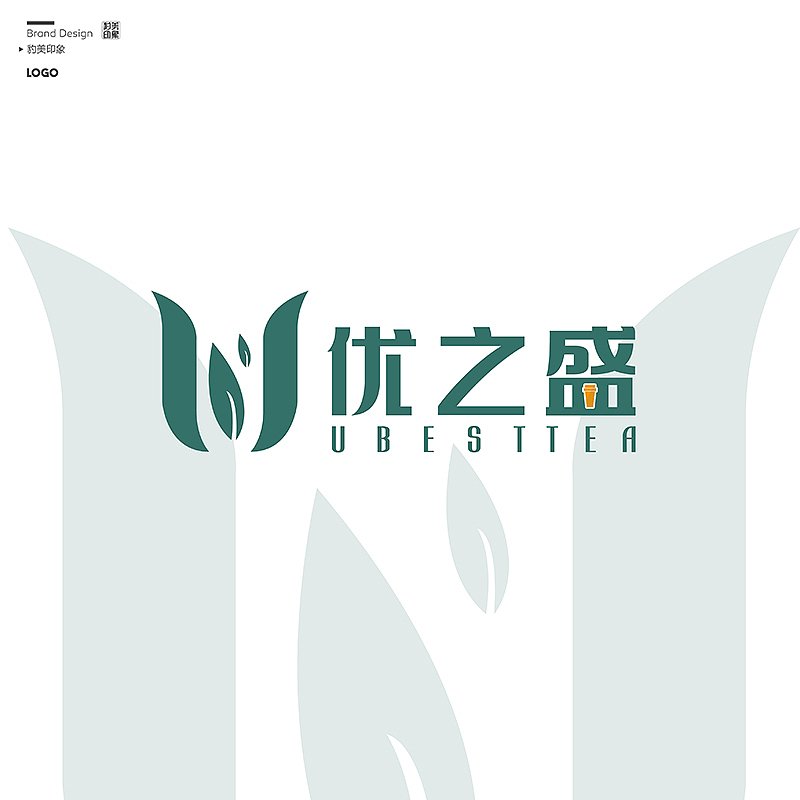 优之盛奶茶logo设计（图ZMTIxNTQxMTAw） - Logo - 站酷设计师袁稿定原创素材 - 站酷ZCOOL