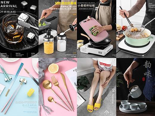 产品图集二