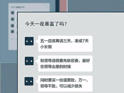 看吧，这说的不就是你自己么？