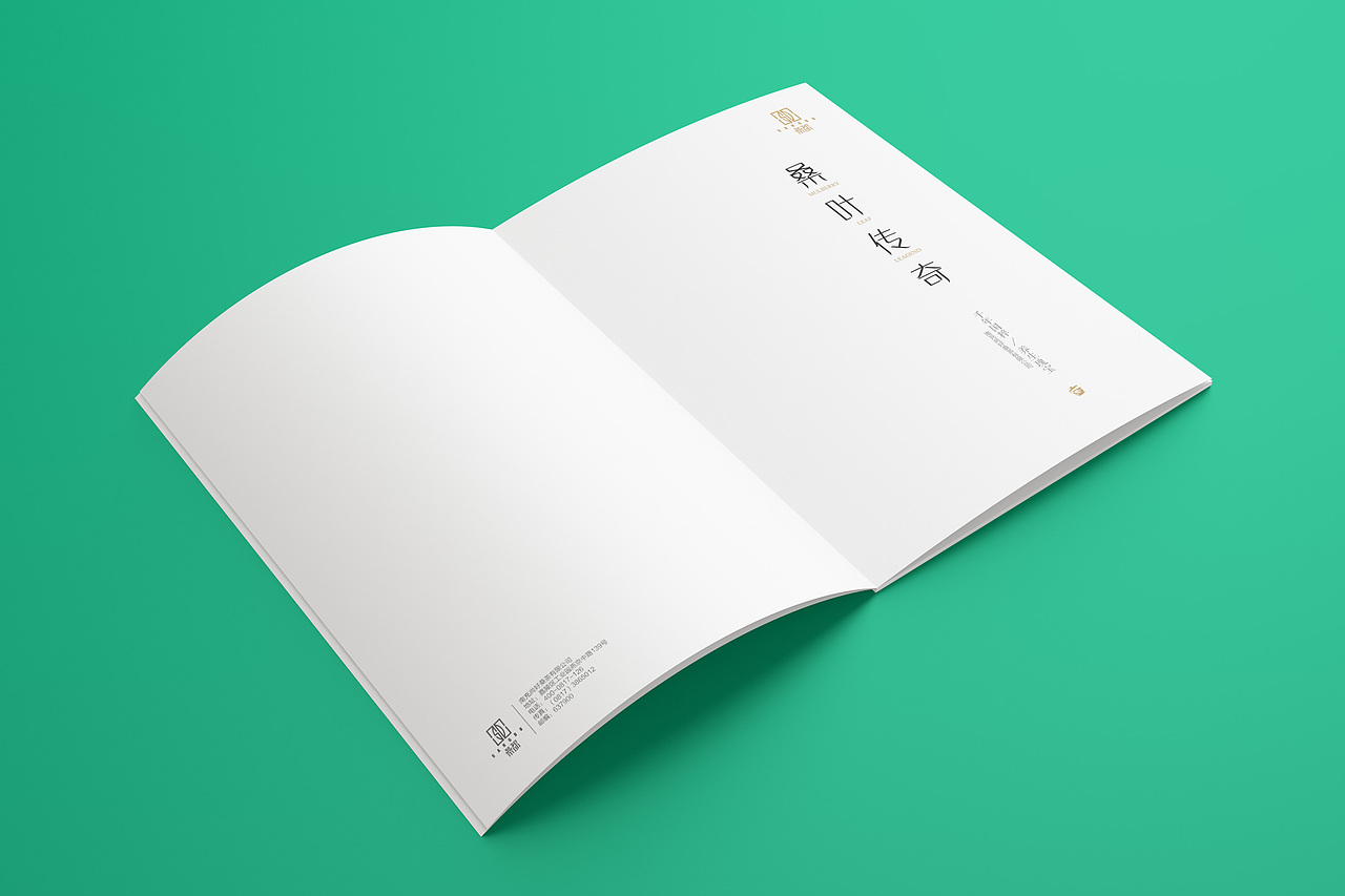 桑茶画册设计（图ZMTczODE0MDM2） - 书籍/画册 - 站酷设计师设计小臣原创素材 - 站酷ZCOOL