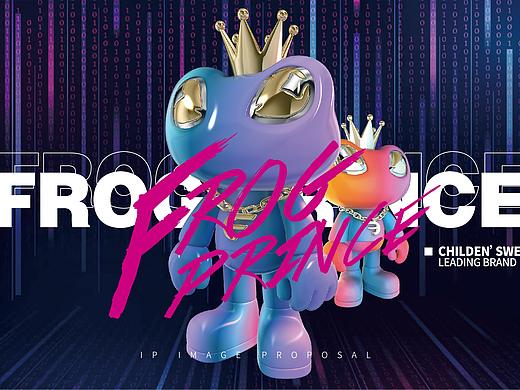 青蛙王子品牌IP升级 FROG PRINCE