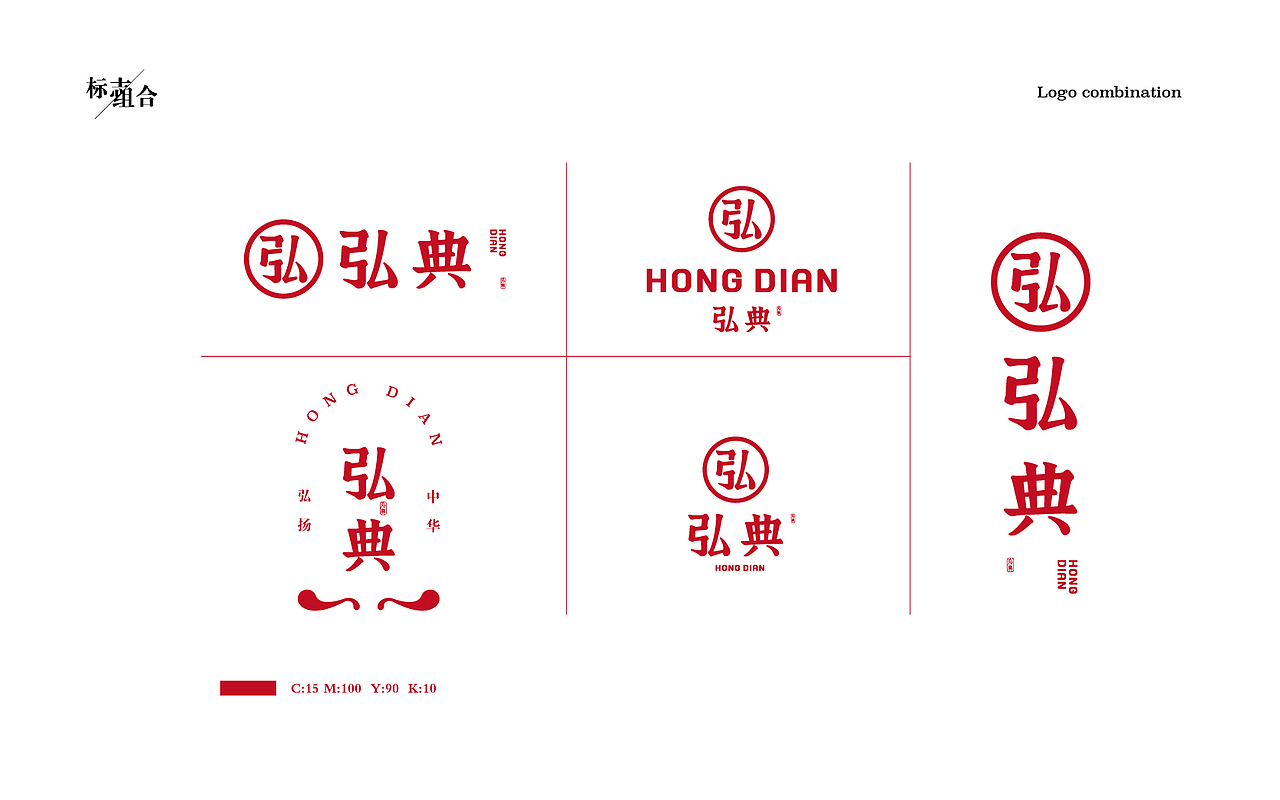 标志设计 | 弘典文创 09（图ZMjExNzAxMDgw） - Logo - 站酷设计师小红帽和灰太狼原创素材 - 站酷ZCOOL