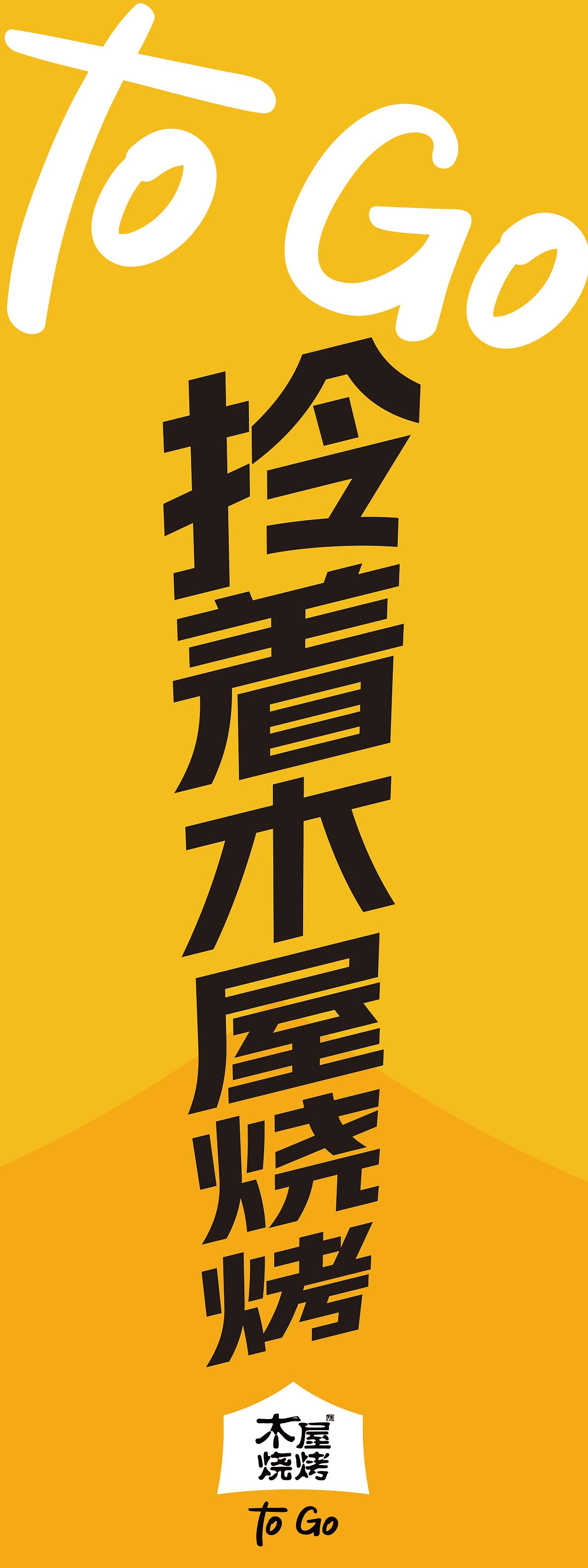刀旗（图ZMzYyOTI0Mjg0） - 宣传物料 - 站酷设计师李易里原创素材 - 站酷ZCOOL