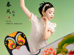 兒童攝影 |望春風(fēng)