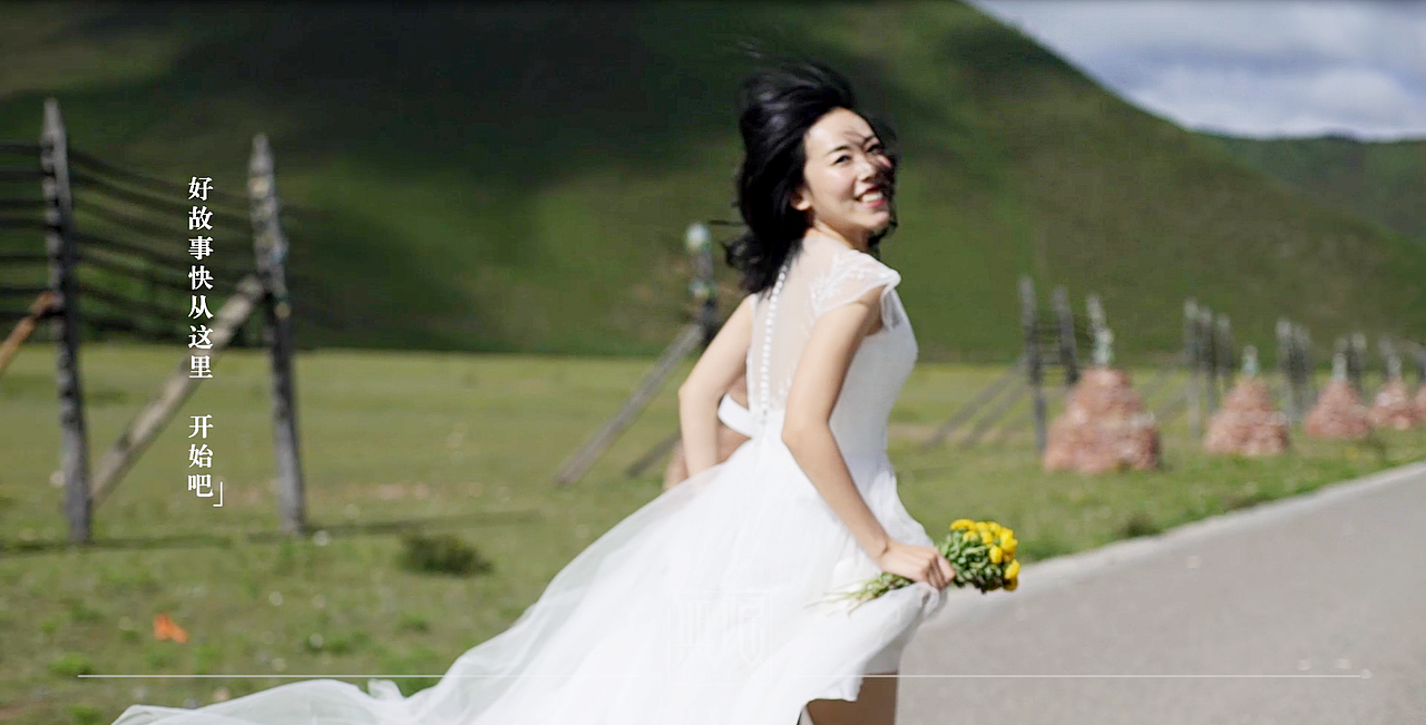 香格里拉旅拍-无限数字电影婚礼旅拍MV作品
