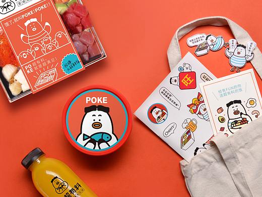 BRAND WORKS | 餐饮品牌 · POKE 超有料 夏威夷鱼生饭