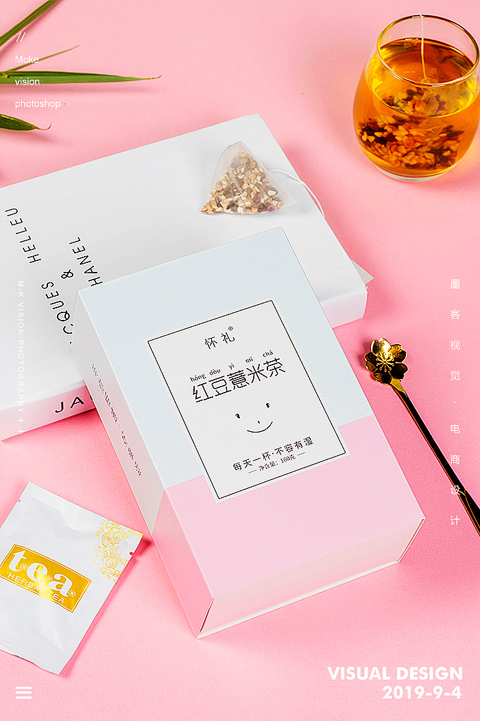 电商静物拍摄/花草茶/代用茶/礼盒/袋泡茶/小清新