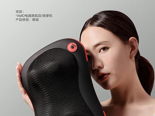 AMD电器旗舰店-无线按摩枕  新品项目（模特产品修图）