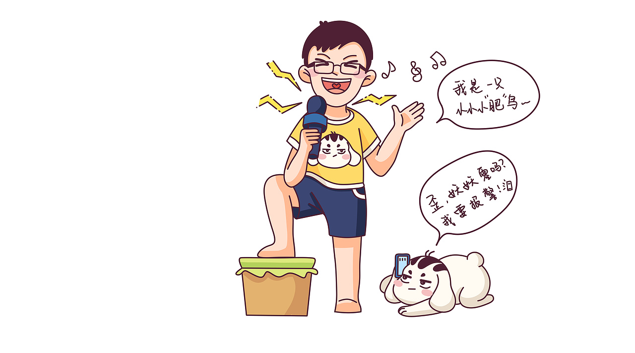 微信动态表情包设计【2套】（图ZMjM1MTcwODAw） - 商业插画 - 站酷设计师_诗渡原创素材 - 站酷ZCOOL