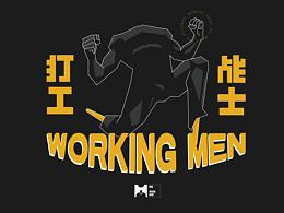 《打工人图鉴》