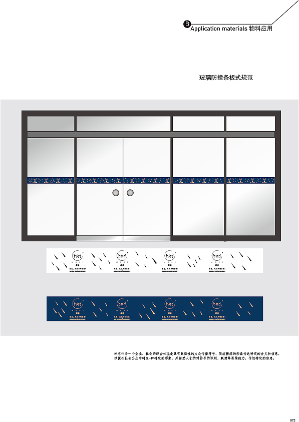 VI画册—幕姿婚纱