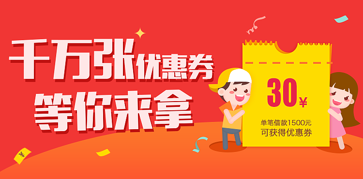 活动banner（图ZMTAwMDkyMDY0） - 其他 - 站酷设计师吉米阳光原创素材 - 站酷ZCOOL
