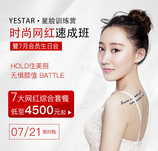 医疗美容（图ZMTI2MjY0MTMy） - 企业官网 - 站酷设计师明阳9828原创素材 - 站酷ZCOOL