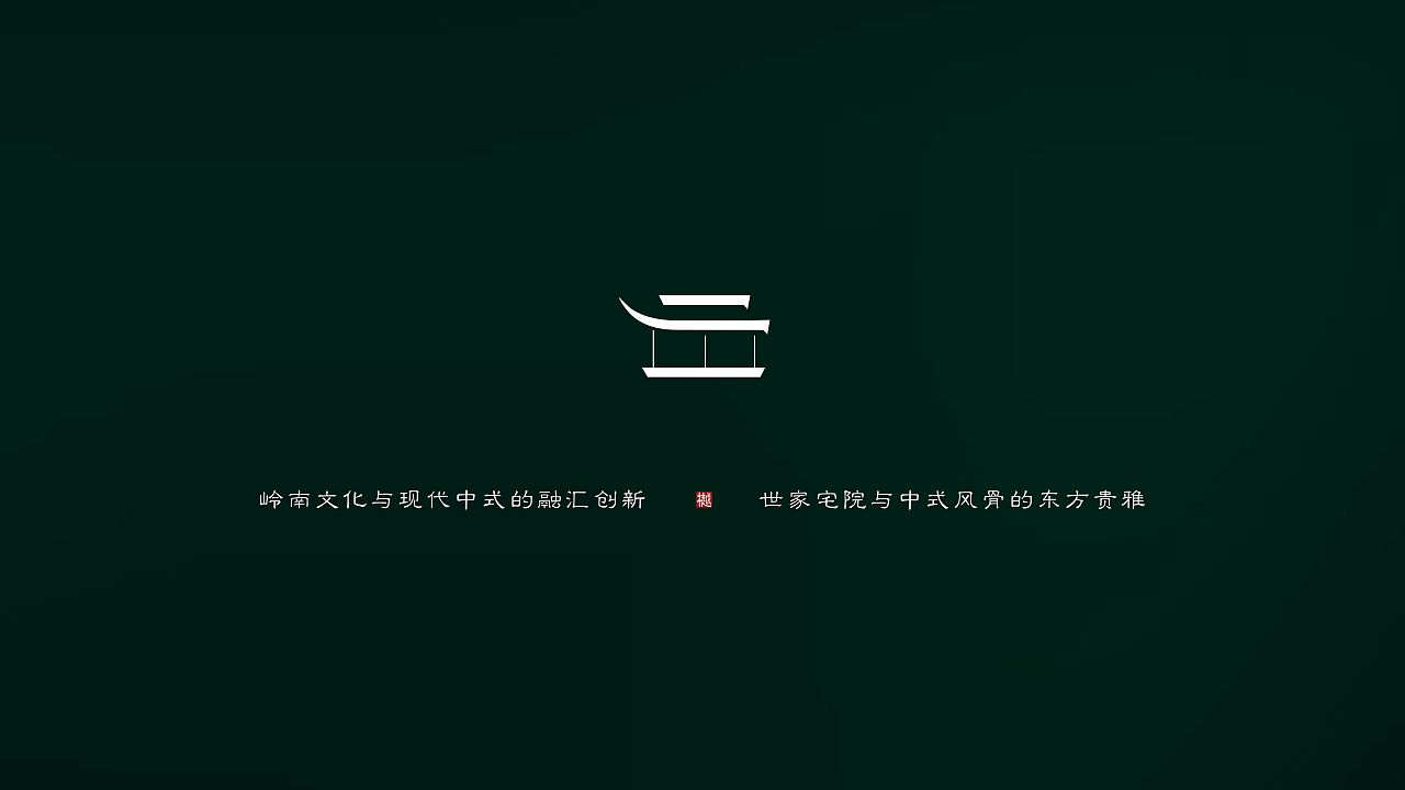 万樾草堂（图ZMjAzMjM0NTUy） - 品牌 - 站酷设计师文庆超原创素材 - 站酷ZCOOL
