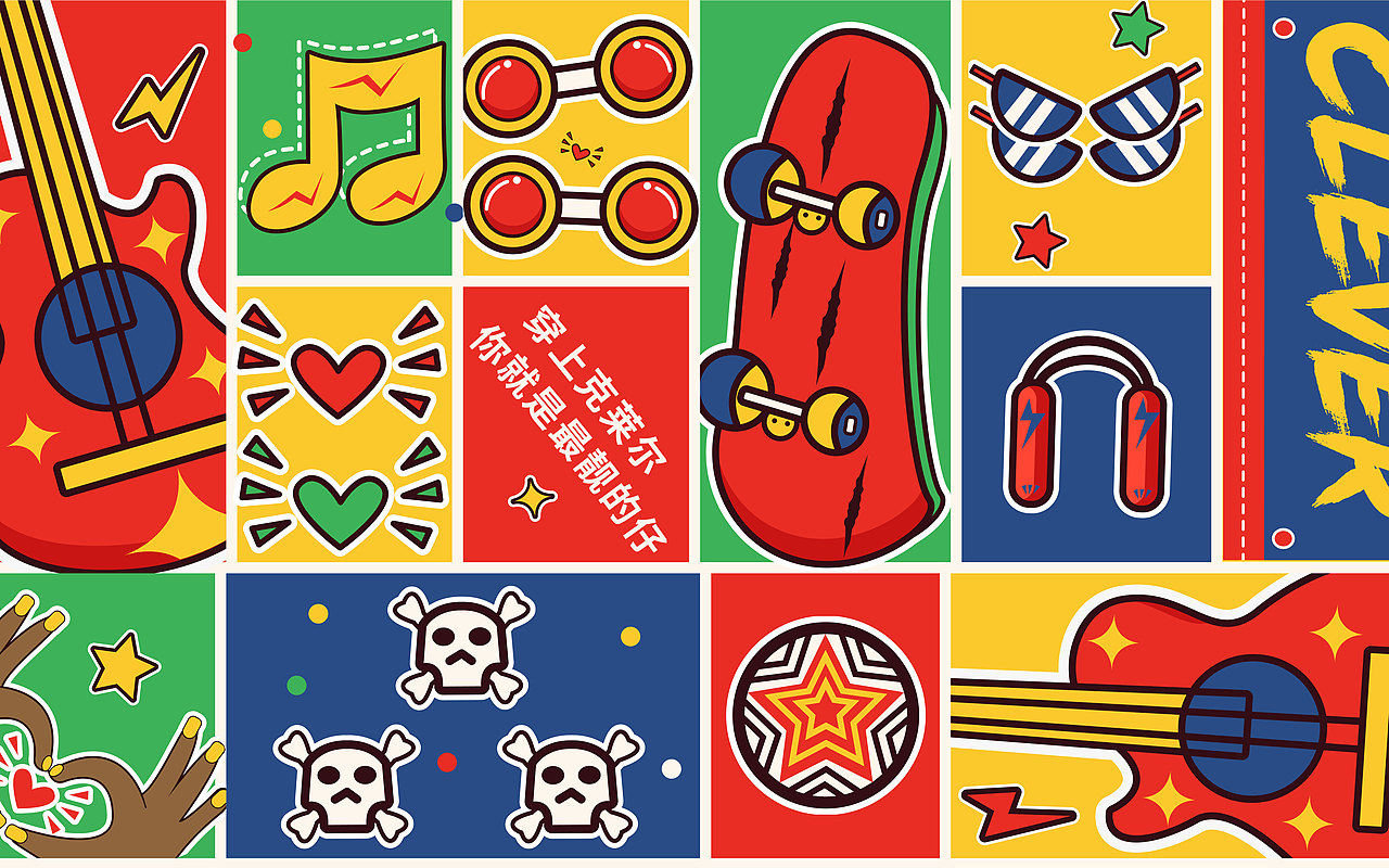 2020作品集（图ZMjI3OTI1OTg0） - 创作习作 - 站酷设计师一只小吃货原创素材 - 站酷ZCOOL