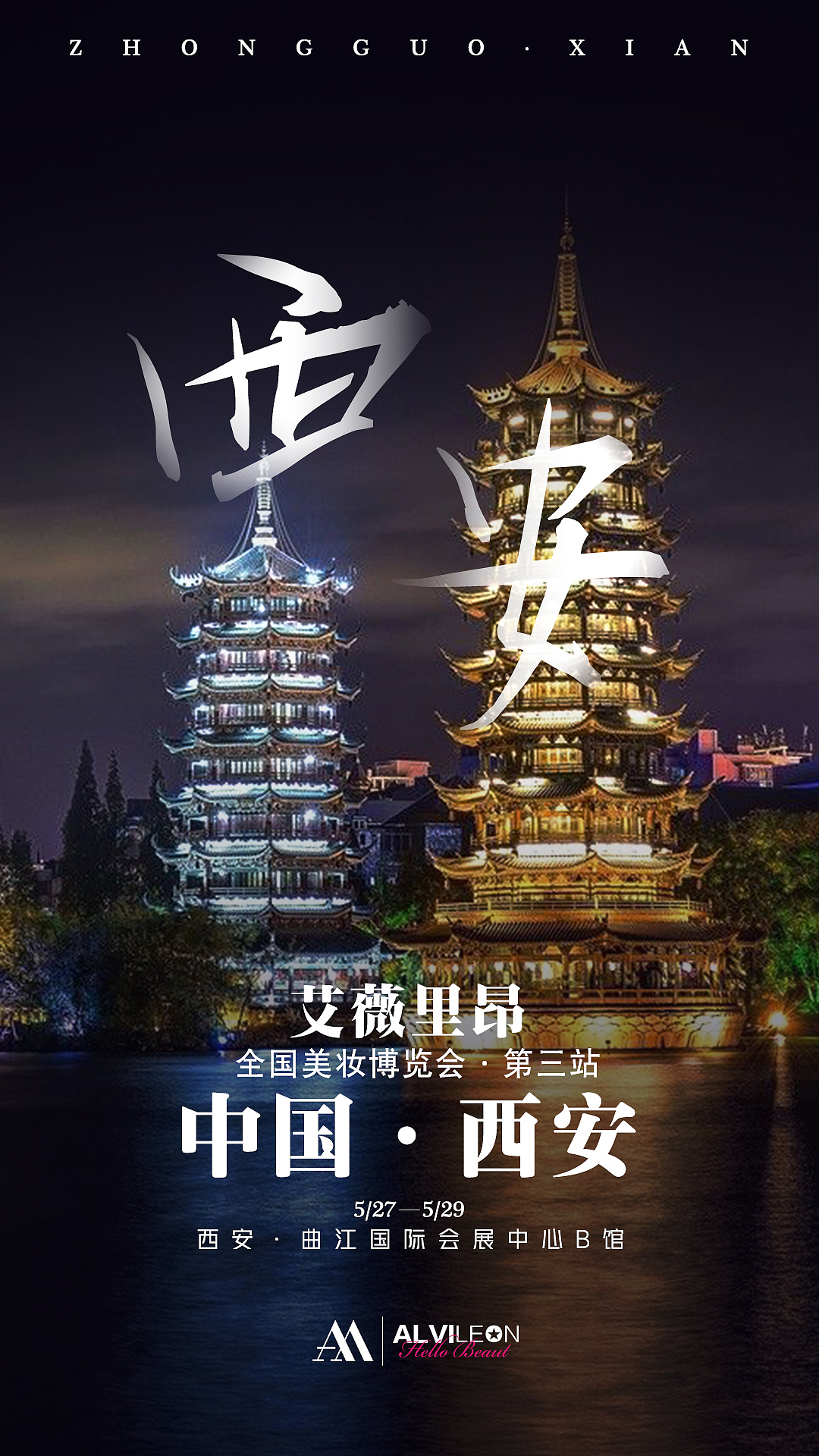 海报（图ZMjMzMjU3ODA0） - 海报 - 站酷设计师嘴角OvO原创素材 - 站酷ZCOOL