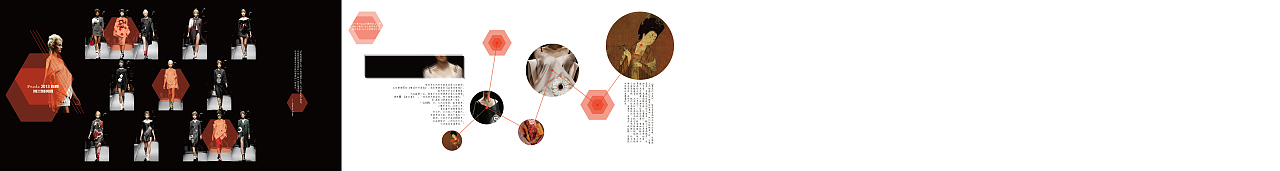 书籍设计——龙的裙摆3号（图ZMTUyMDA5Mjg=） - 书籍/画册 - 站酷设计师饭团团原创素材 - 站酷ZCOOL