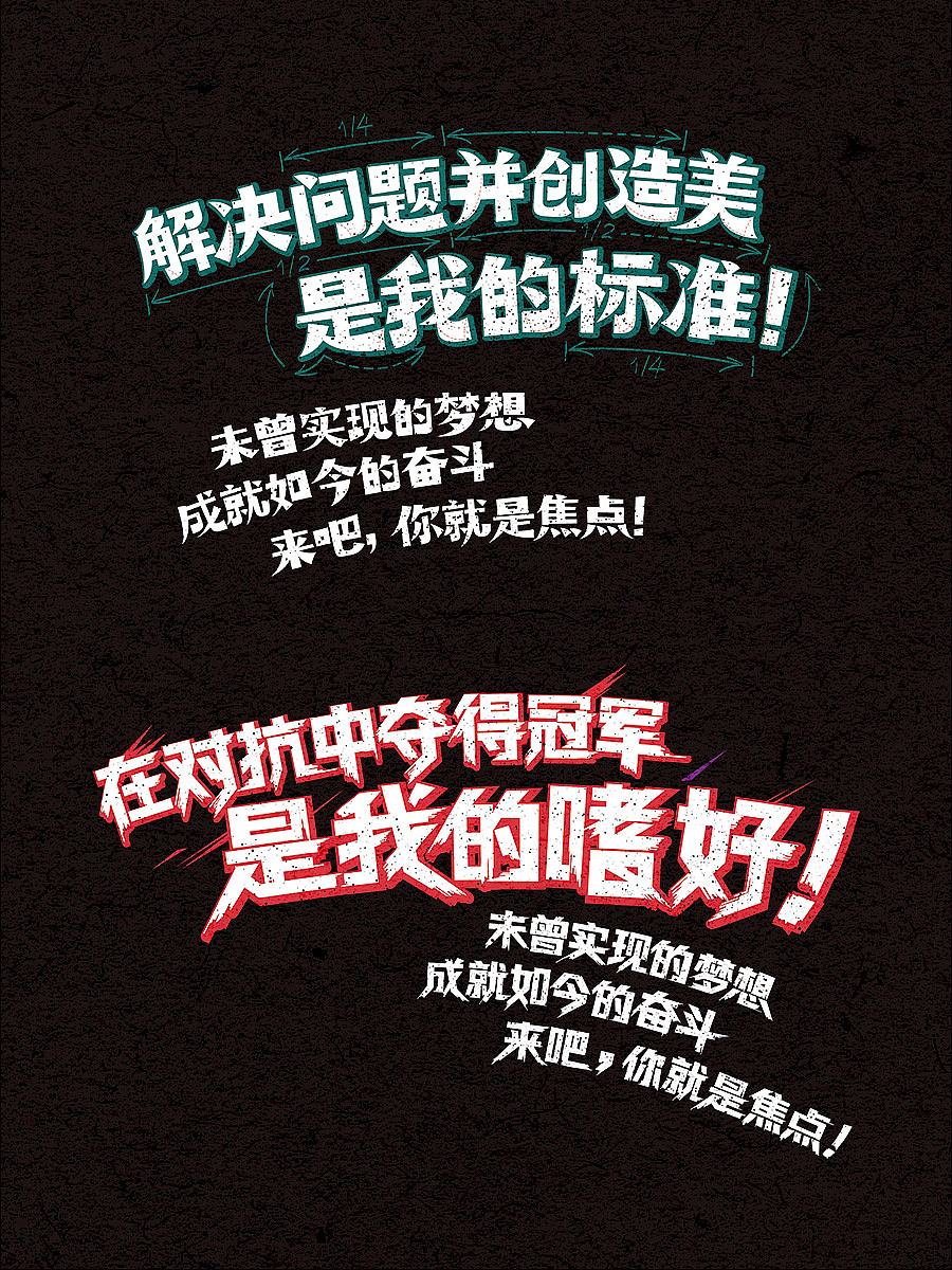 “来吧你就是焦点”系列招聘海报（图ZNDgwMjI0NzY=） - 海报 - 站酷设计师焦点FBD原创素材 - 站酷ZCOOL