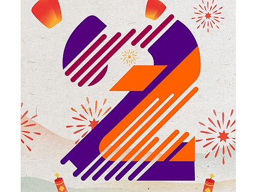 字体与版式设计-月历