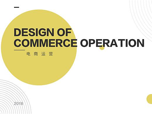 平面海報電商類（個人主頁-ZMzc4NDUxMzY=） - 海報 - 站酷設(shè)計師何度張小姐7原創(chuàng)素材 - 站酷ZCOOL