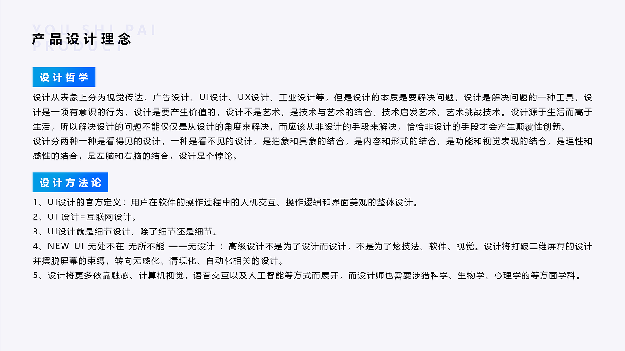 优食派APP产品推演（图ZMTg4NjAzOTMy） - 交互/UE - 站酷设计师江江江江江江原创素材 - 站酷ZCOOL