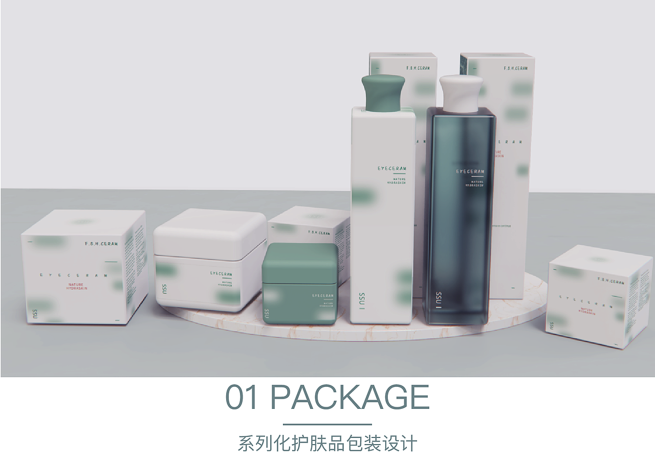 2021个人作品集-包装