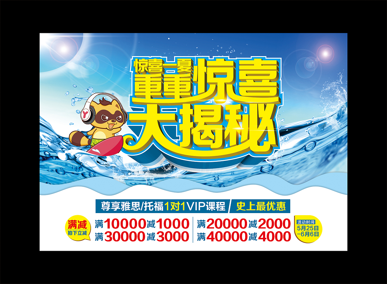 一些banner图设计（图ZNDI4NzY4NzY=） - 运营设计 - 站酷设计师MR_SAI原创素材 - 站酷ZCOOL