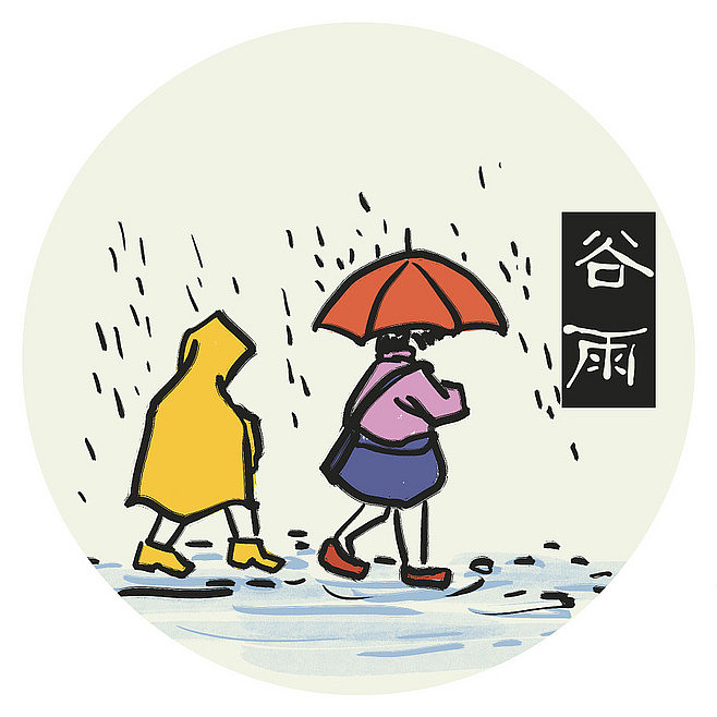 汉服文化(二十四节气)