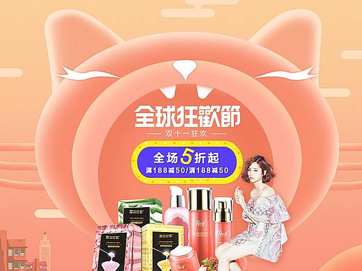 电商海报（个人主页-ZMjgzNDAyMDQ=） - 其他平面 - 站酷设计师筱雪寒雏原创素材 - 站酷ZCOOL