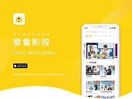 电影APP