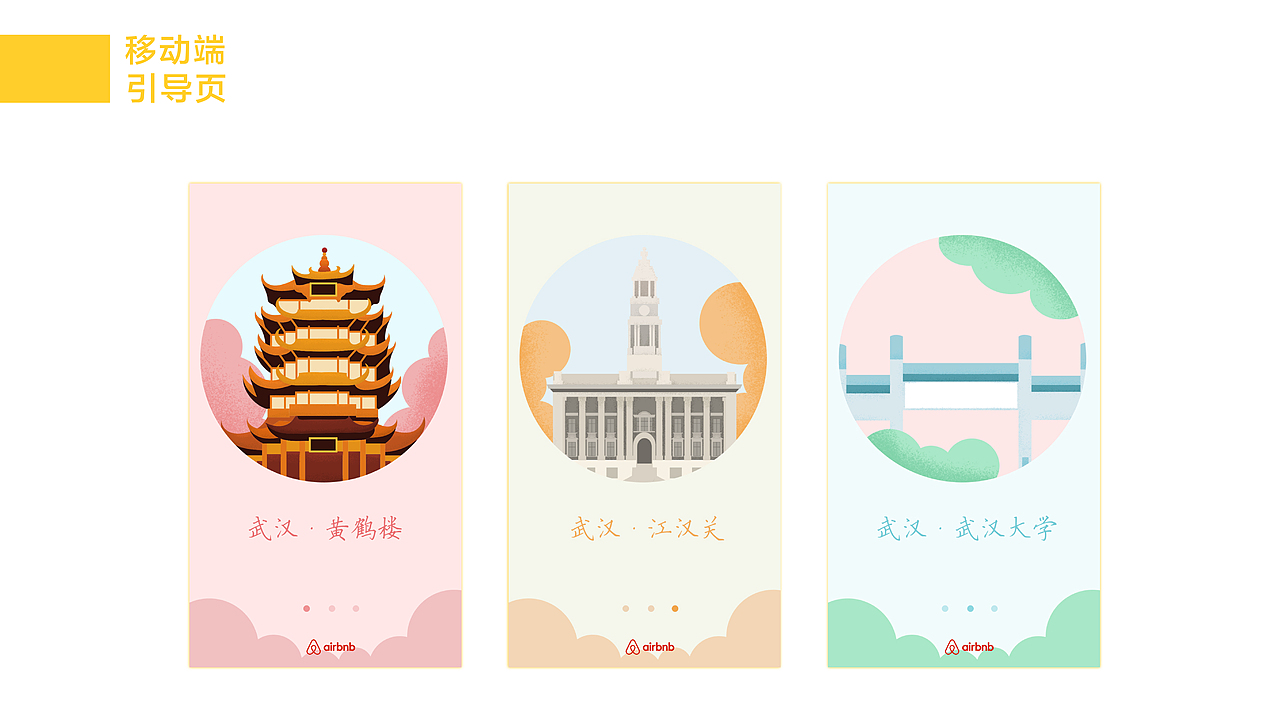 作品集（图ZMTUyNTUzMjAw） - PPT/Keynote - 站酷设计师晨晨晨晨晨晨曦原创素材 - 站酷ZCOOL