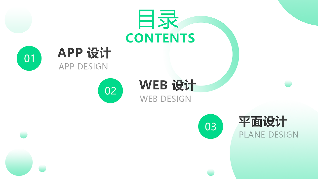 作品集（图ZMTU0MTY0NjE2） - APP界面 - 站酷设计师水千流原创素材 - 站酷ZCOOL