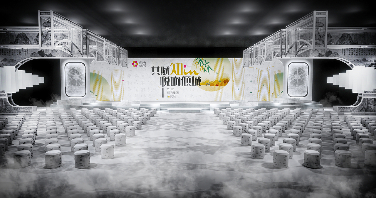 淡雅色系中国风 地产年会（图ZMTY1NjMxNzIw） - 舞台美术 - 站酷设计师王蒜蓉Wotswrong原创素材 - 站酷ZCOOL