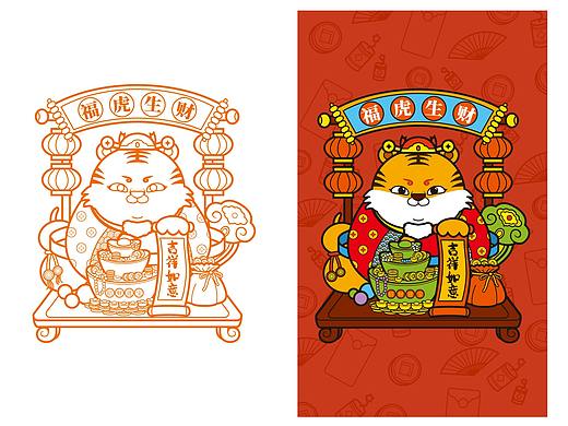 插画IP: 福虎生财 